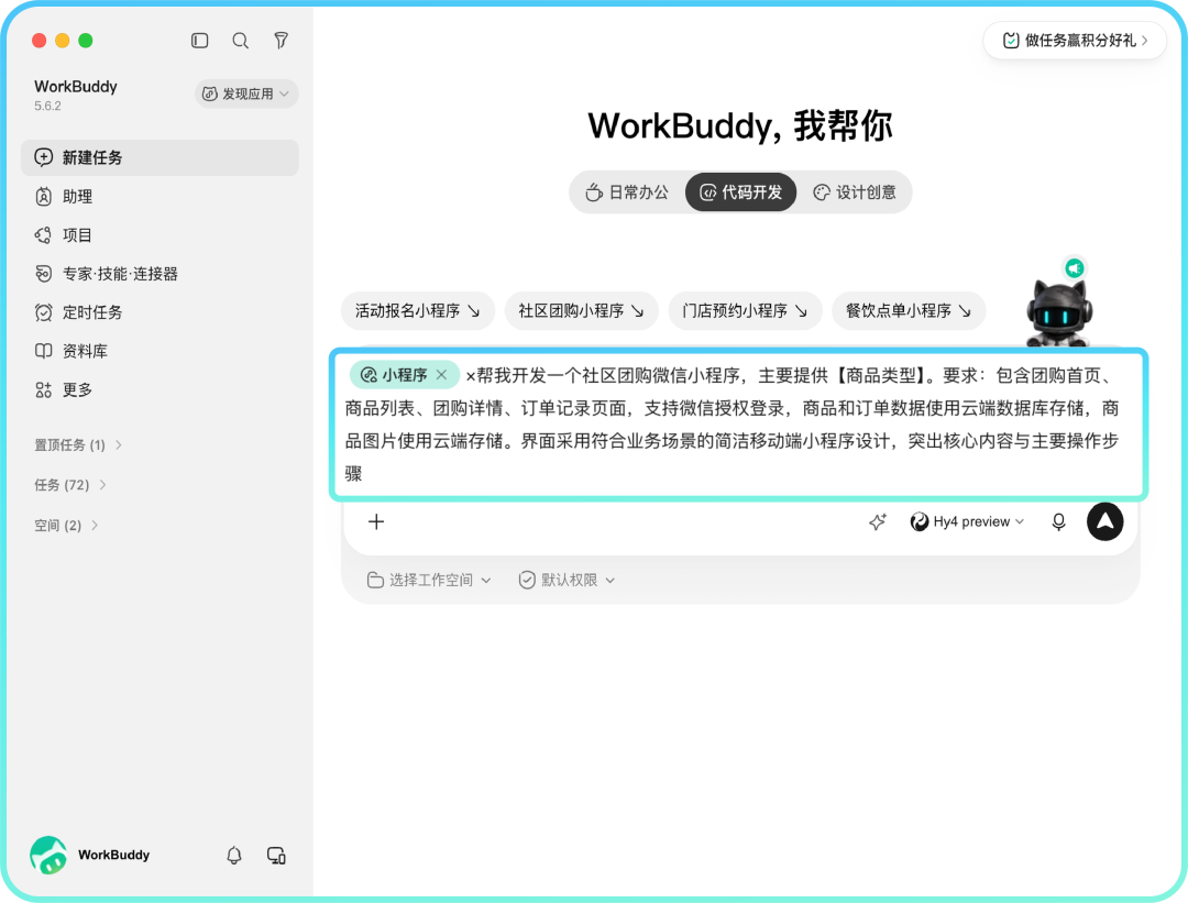 优秀的个人博客,低调大师