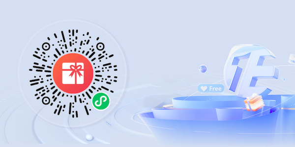 腾讯云边缘防护EdgeOne 免费版套餐