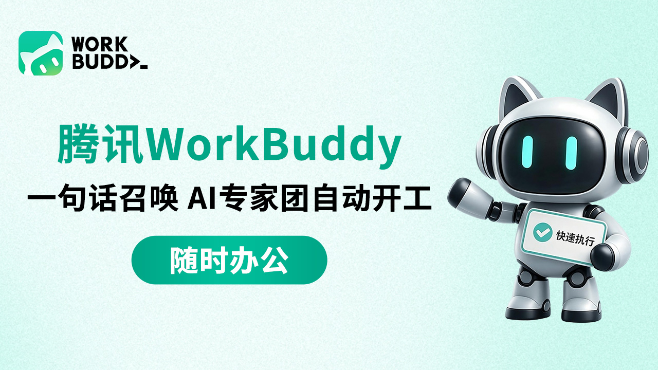 腾讯云优惠