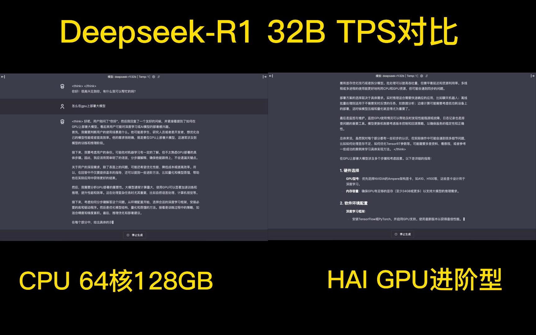 DeepSeek上架！  轻松搞定「开发者」和「企业级」应用  润凌云震撼上架 DeepSeek 系列模型，限免体验，一键部署即可开启智能之旅。