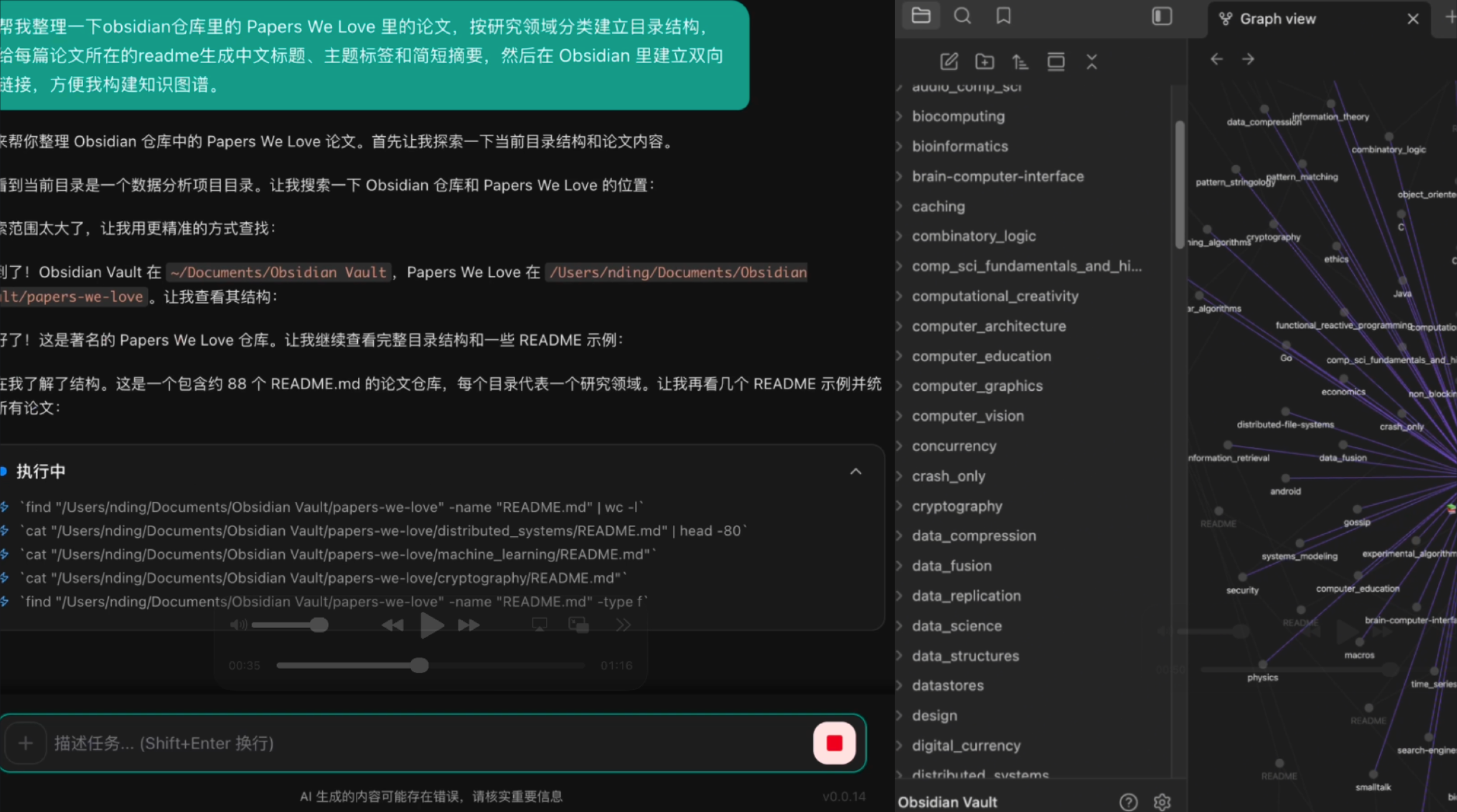 WorkBuddy 本地信息自动化批量处理场景